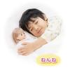 Pilot Mel-chan Doll Set - My First Mel-chan (Ages 1, 2, 3)
