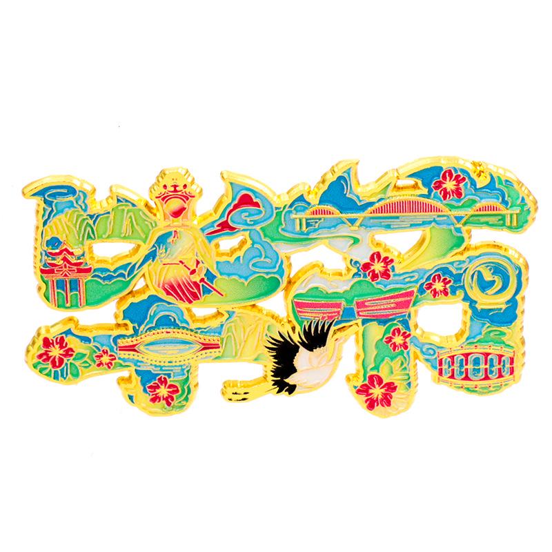 Bijie City Metal Refrigerator Magnet - Creative Tourist Souvenir 2025