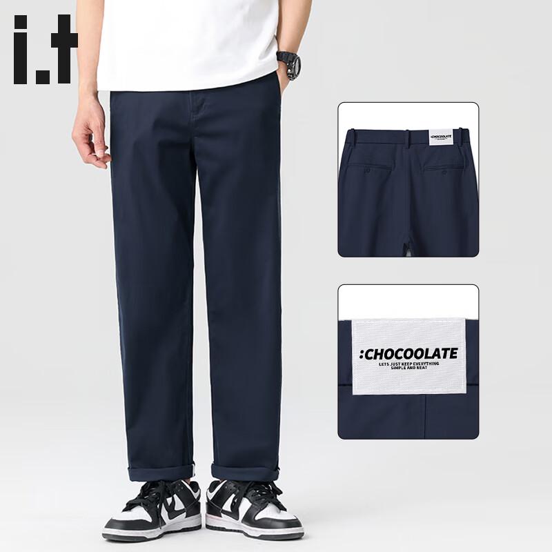 CHOCOOLATEit Men's Loose Straight-Leg Casual Pants