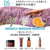 Likely To Leave a White Orna Organic Sunscreen Sunscreen for Easy To Daily Made In 50g [Less Cast] SPF50+ PA++++ [UV Protection] Face, Spread, Use,