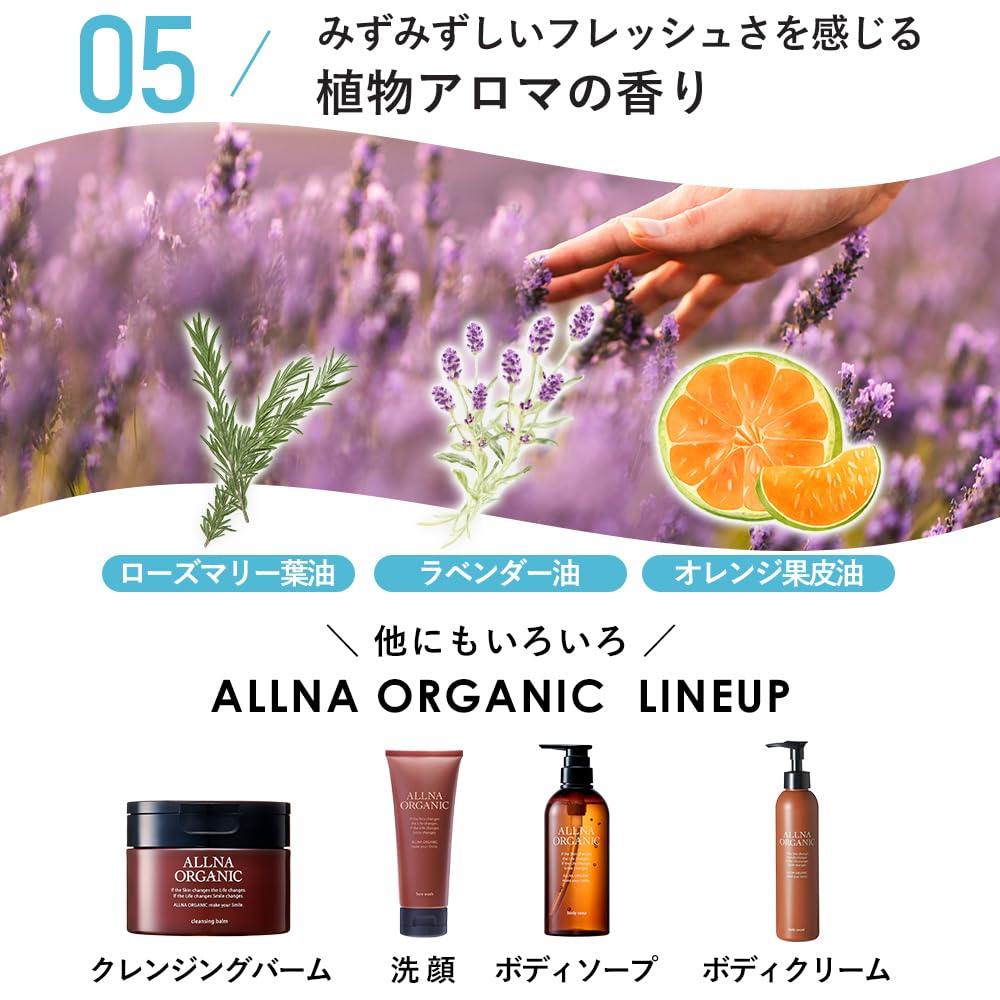 Likely To Leave a White Orna Organic Sunscreen Sunscreen for Easy To Daily Made In 50g [Less Cast] SPF50+ PA++++ [UV Protection] Face, Spread, Use,