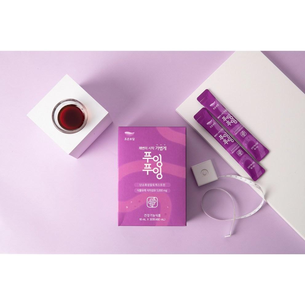 Puing Puing Fiber Supplement for Gut Health, Prune & Tart Cherry, 30 Servings x 2 Packs