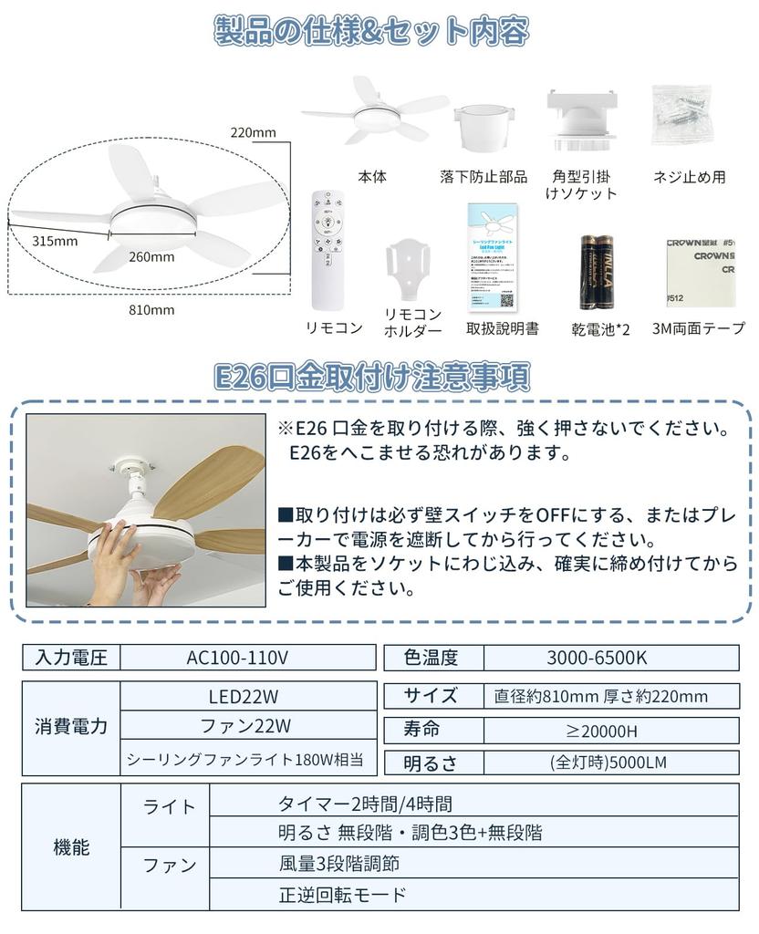 ATOPSUN LED Ceiling Fan Stepless Dimming and Color Airflow DC Timer Air Easy No Construction Slim Design for Tatami Mats sq Remote Fall Prevention and