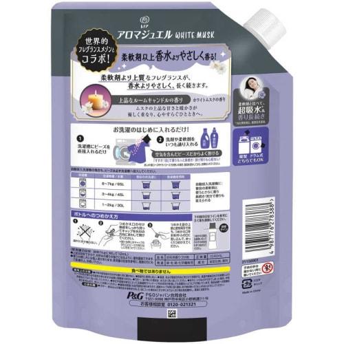 Lenor Aroma Jewel White Musk Scented Beads Refill 1040ml (Bonus)