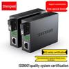 Shengwei 100M Fiber Optic Transceiver Pair