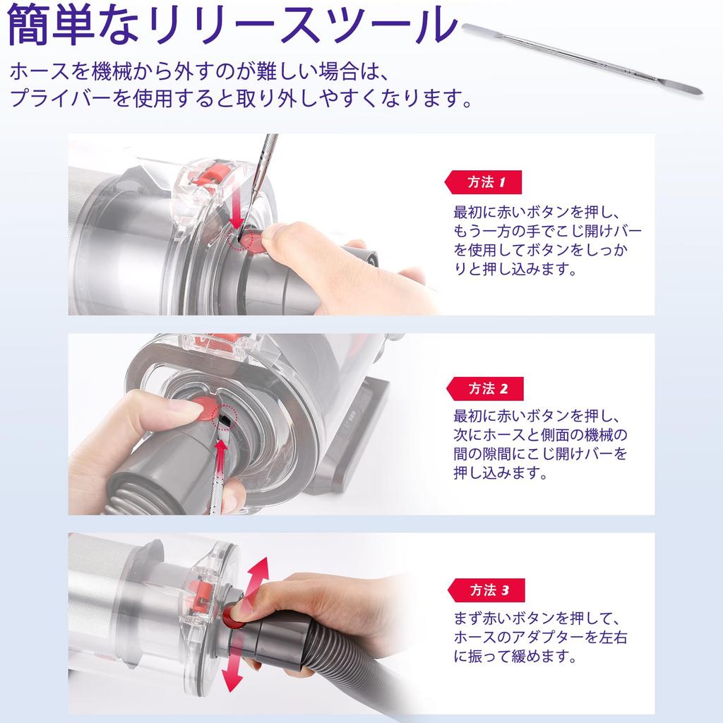 Weiche Bürste und Verlängerungsschlauch kompatibel mit Dyson Staubsauger Weiche Bürste Staubaufnahme Akku-Staubsauger Ersatz Abnehmbare Bürste