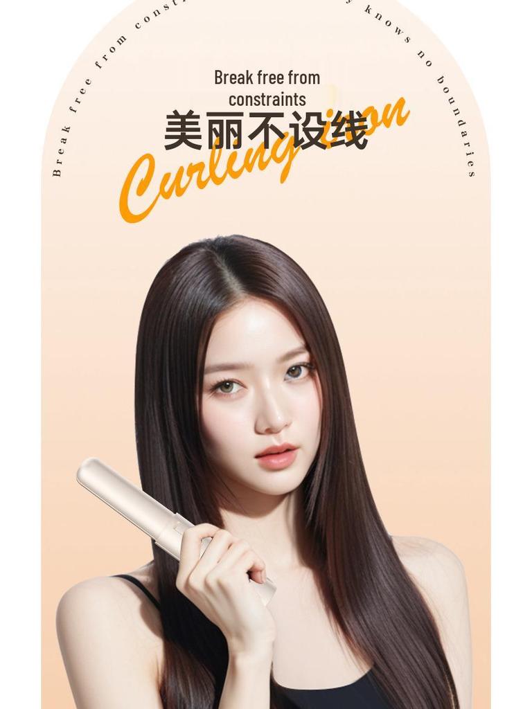 Portable Wireless Mini Hair Straightener Comb for Students - Dual-use Heat Styling for Bangs and Perms.