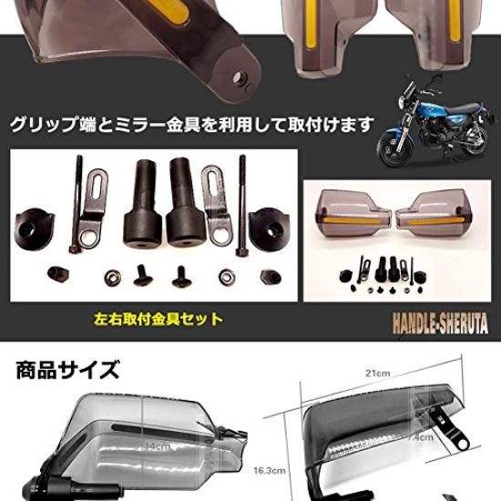 Motorcycle Hand Left and Right Knuckle Motorcycle Handlebar Cold Protective Shelters, Set, Guards, Windscreen, Protection, Cover, TEC-HANDSHELD