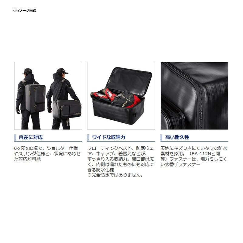 SHIMANO Fishing Bag Duffel Bag Fishing Limited Pro Limited Black 45L BA-134P