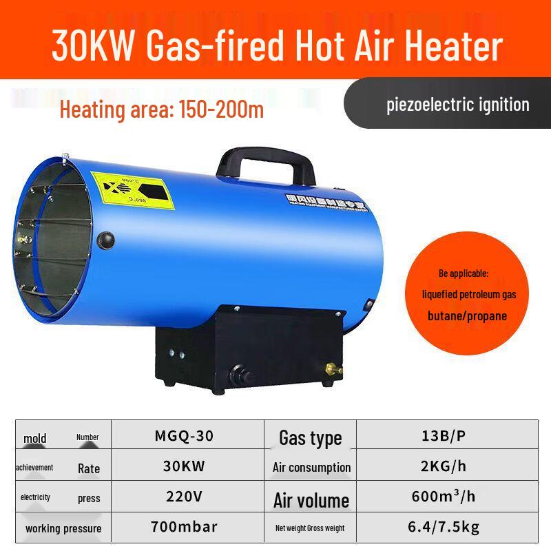 Xuan Zhi Zhun 30KW Industrial Portable LPG Gas Heater CN plug (adapter included)