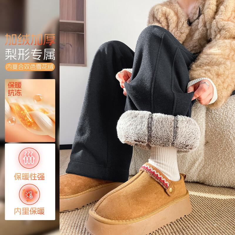 Handu Yishe Women s Fleece-lined Slimming Banana Pants S