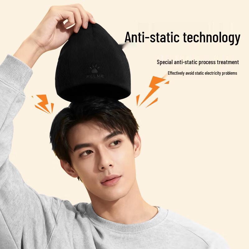 KELME Winter Knitted Beanie Hat