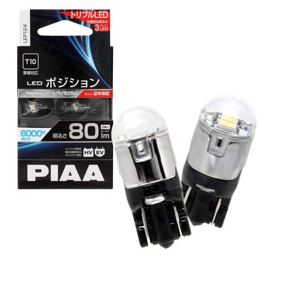 PIAA Car Position Lamp LED Bulb Pack of 2 & Bulb, High-Intensity Series, 6000K, 80lm, T10, 12V, 1.1W, (LEP124)