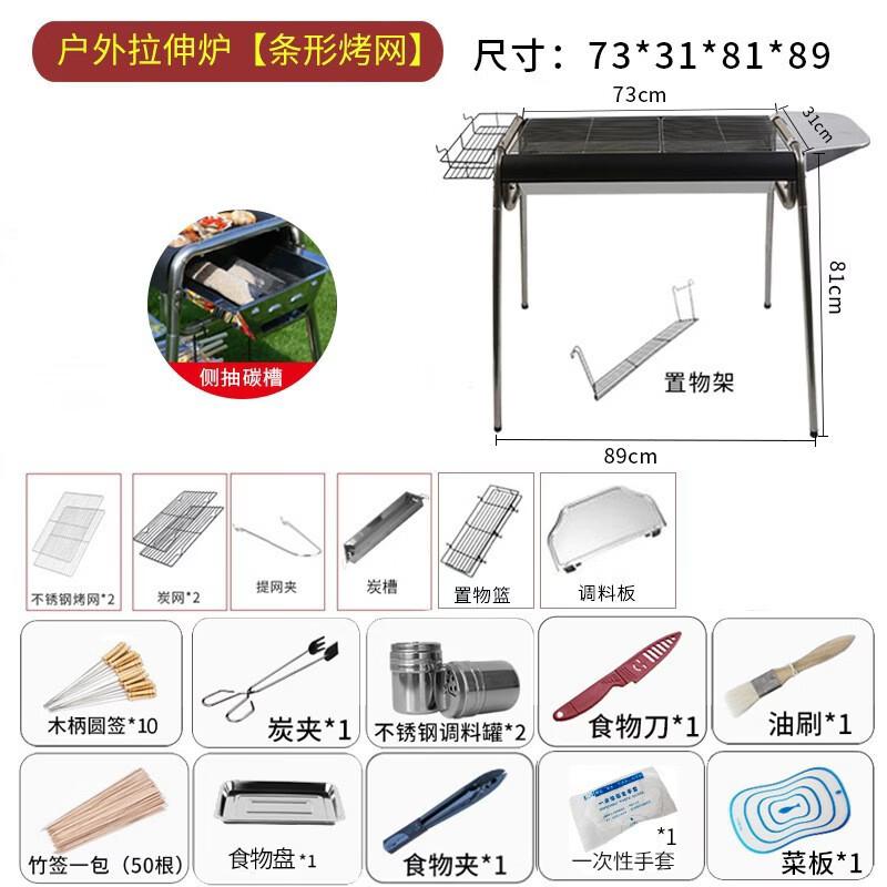 Yuzhuxun Stainless Steel Charcoal BBQ Grill