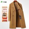 Shanshan Men's 100% Wool Double-Breasted Long Overcoat