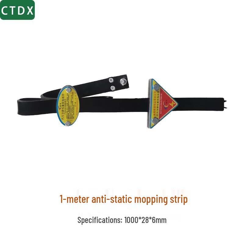 

Vehicle Anti-Static Grounding Equipment