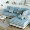Solid Color Fabric Art Sofa Mat Light Luxury Lace Edge Anti Slip Sofa Cover European Style L-shaped Corner Dustproof Sofa Cover