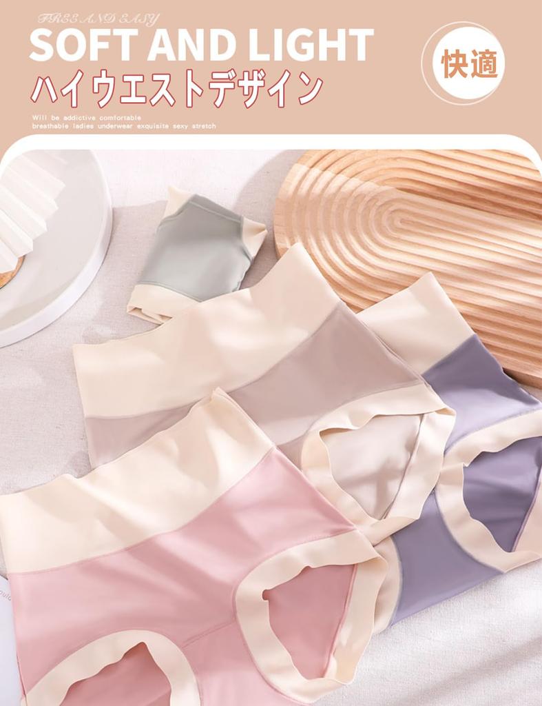 Soft and Comfortable Underwear for Breathable Seamless Recommended Weight [QFLIREN] Women, High-Waisted Underwear, 3-Pack, (45-65kg)