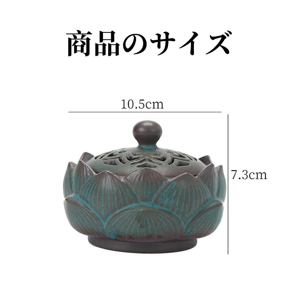 Zhejia Stylish Incense Burner, Lotus Incense Burner, Ceramic with Lid and Incense Holder, Holds Two Types of Incense: Standing and Swirling, Japanese
