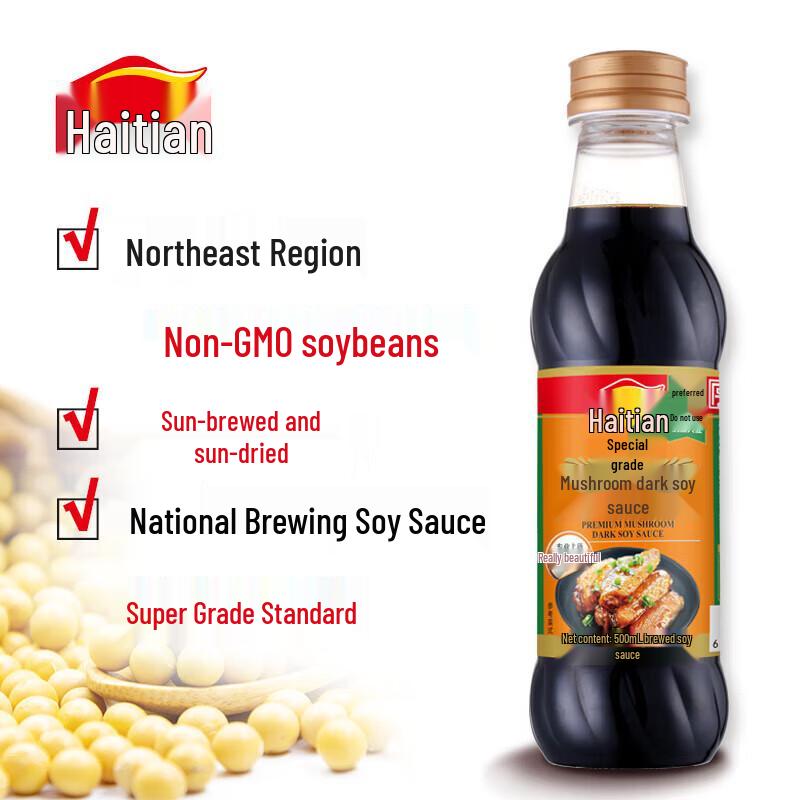 Haitian Premium Dark & Light Soy Sauce Duo