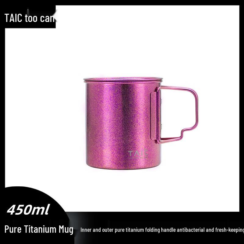 Кружка TAIC из чистого титана с крышкой и ручкой