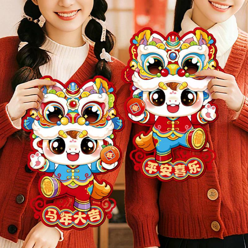 1pair Decor Chinese Style Zodiac Horse Wall Cartoon Traditional 2026 New Year Doorwindows Decals Blessing Sticker