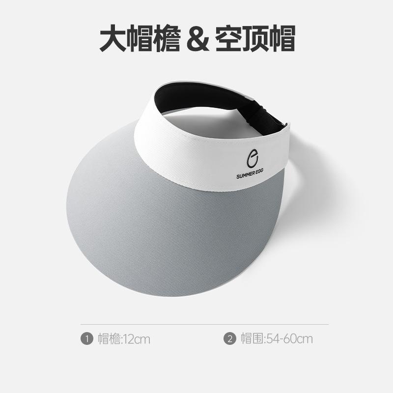 New ice silk adjustable UV protection empty top hat Children's beach running sunshade sunscreen hat Outdoor sun hat