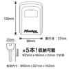 Master Lock Combination Key Safe 5401JADCRM