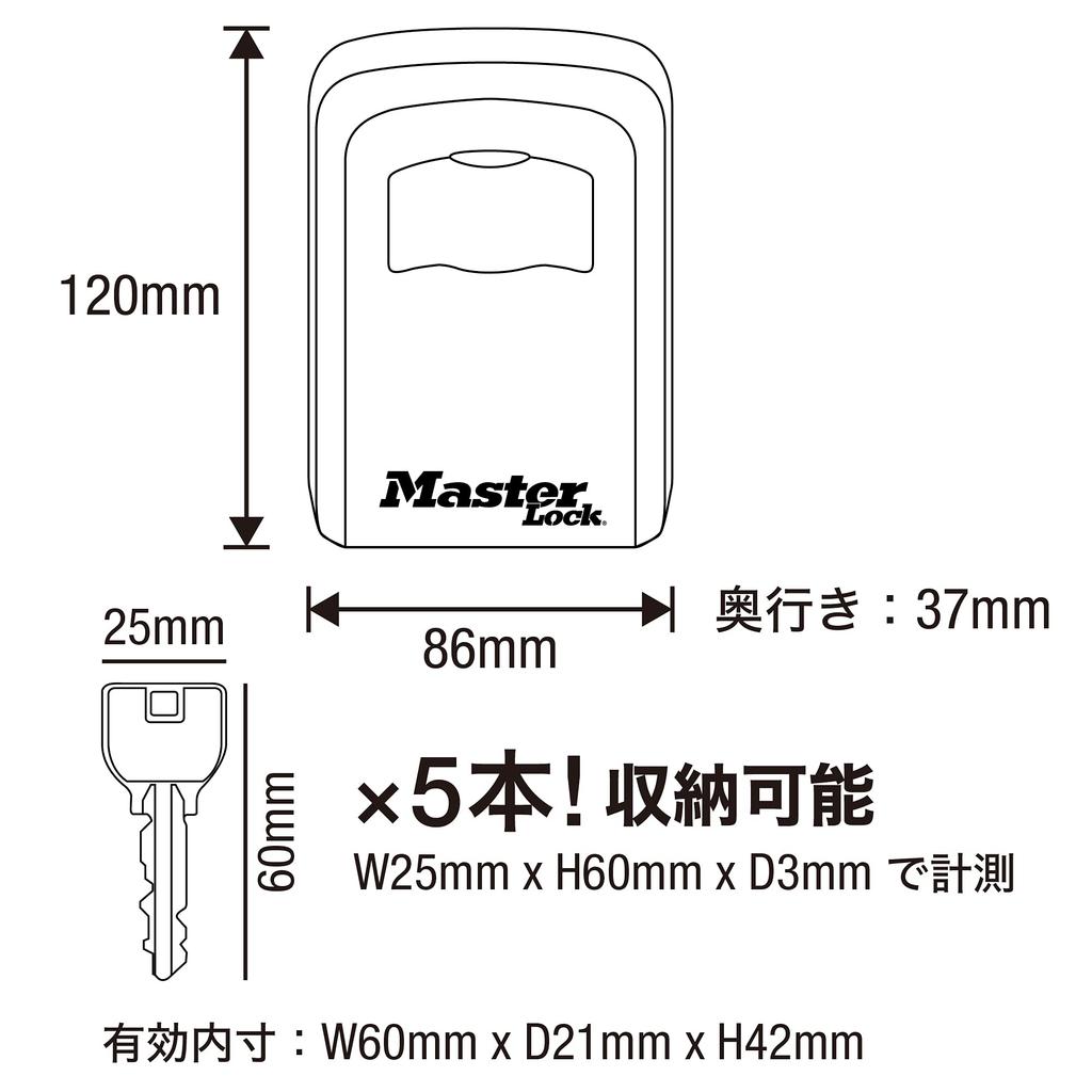 Master Lock Combination Key Safe 5401JADCRM