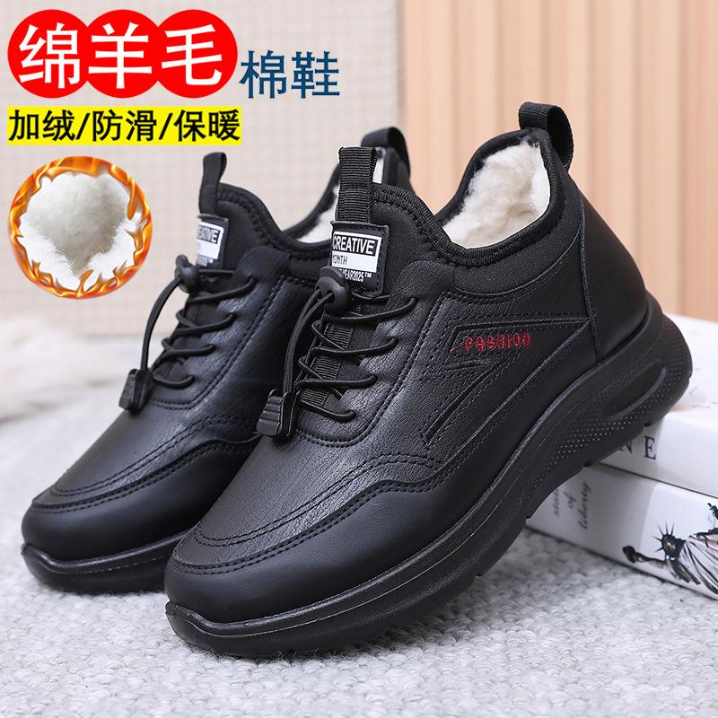 Winter New Wool Snow Boots Old Beijing Cotton Shoes Men's and Women's Same Velvet Thickened Warm Parents Cotton Boots