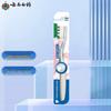 Yunnan Baiyao Deep Clean Gum Care Toothbrush