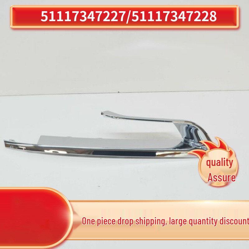 

BMW 2 серии F45/F46 Накладка на рамку противотуманной фары (51117347227/51117347228) Left 51117347227