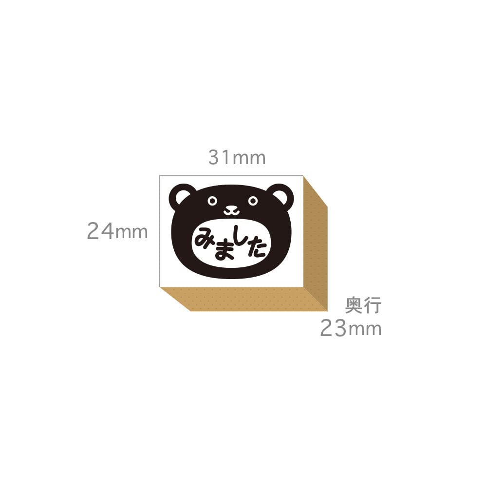 Saw Stamp Cute Small Animals and Wooden Rubber Convenient Made in Japan "I It" Set - Mouse, Gorilla, Cat, Frog, Poodle, Bear. Stamps, Gift, (#84)