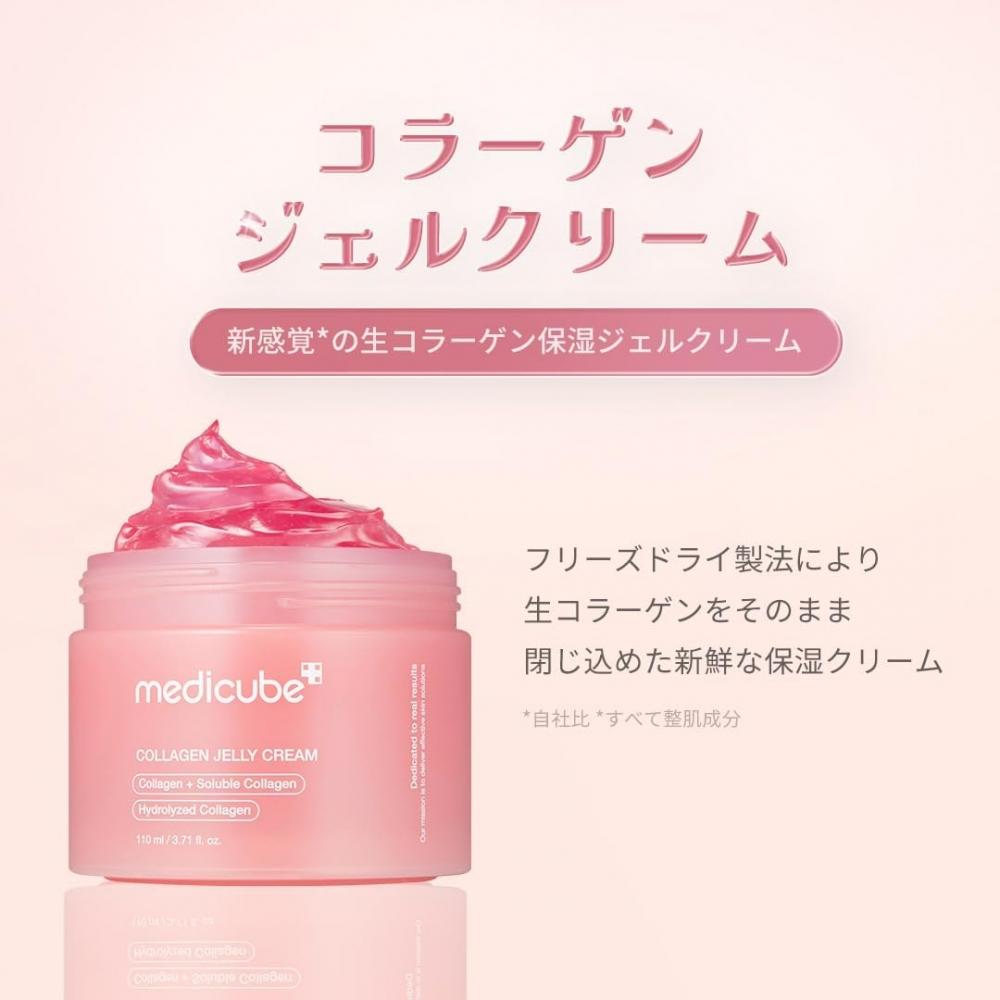 Medicube Medicube Collagen Gel Cream Firmness Collagen Cream Puruntoko Super Dry Skin New Senses Korean Cosmetics