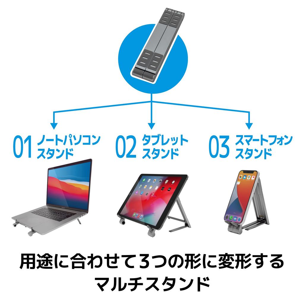ARCHISS Foldable Stand by Me Laptop Stand Multi-Way (Space Gray)
