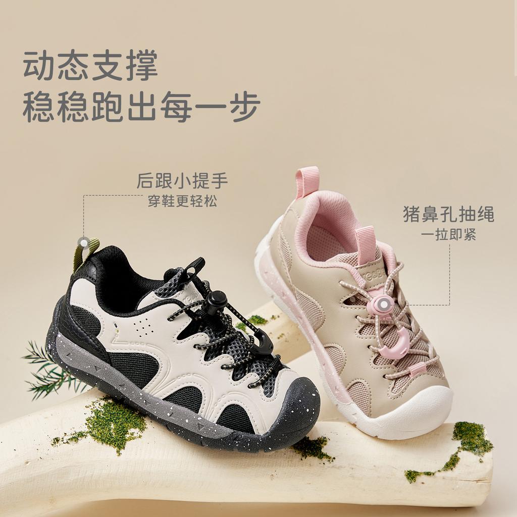 David Bella Children's Sports Shoes Spring New Boys' Walking Shoes Antibacterial Girls' Breathable Running Shoes