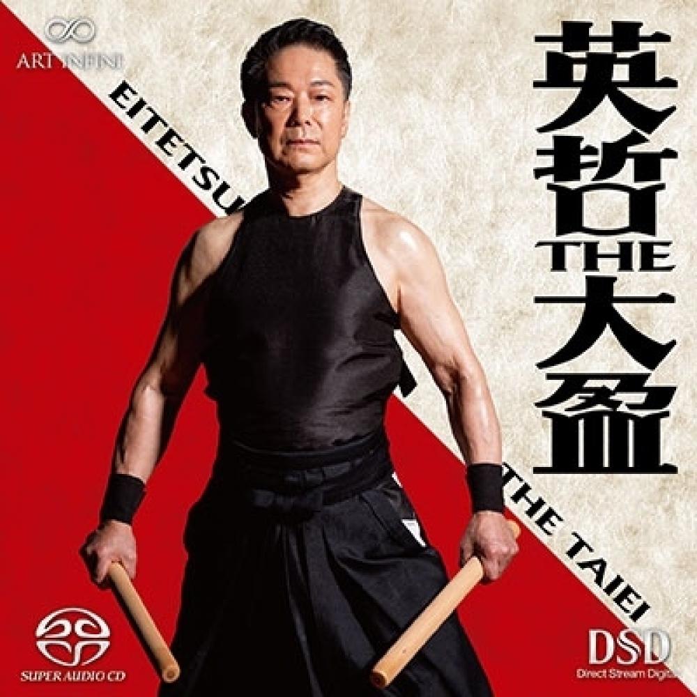 

Hayashi Ei Chul Ei Chul The Daying