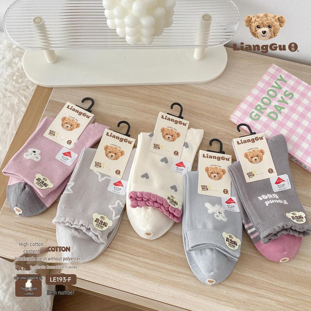 Lianggu Children's Cotton Socks - Autumn/Winter Collection, High 95% Cotton Content, 5 Pairs for Kids and Students.