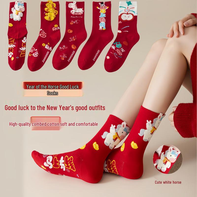 

Women s Lucky Red Mid-Calf Socks for Ben Ming Nian (2 Pairs)