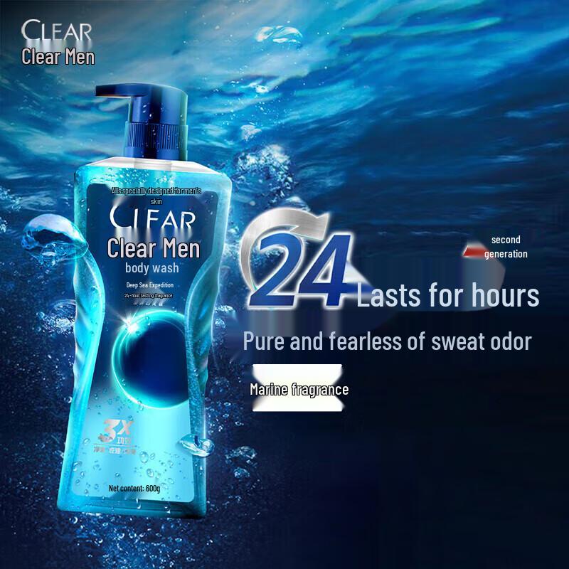 Clear Men Deep Sea Adventure Cologne Shower Gel