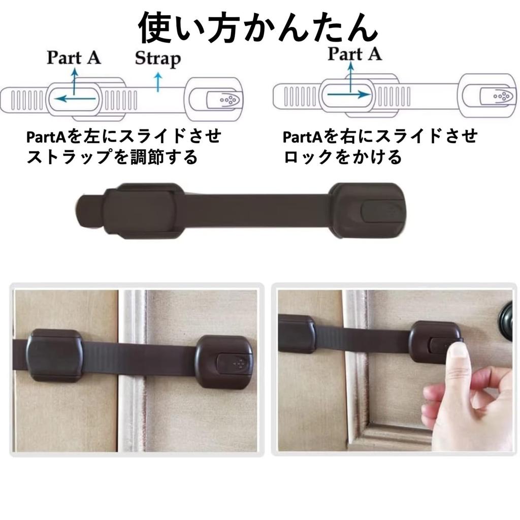 Rubonarie BabyGuard Cabinet Locks, 6-Piece Set, Brown, Child Lock (Brown)