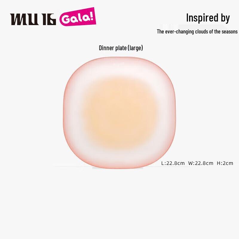 MU16 Cloud Series Square Glass Serving Dish