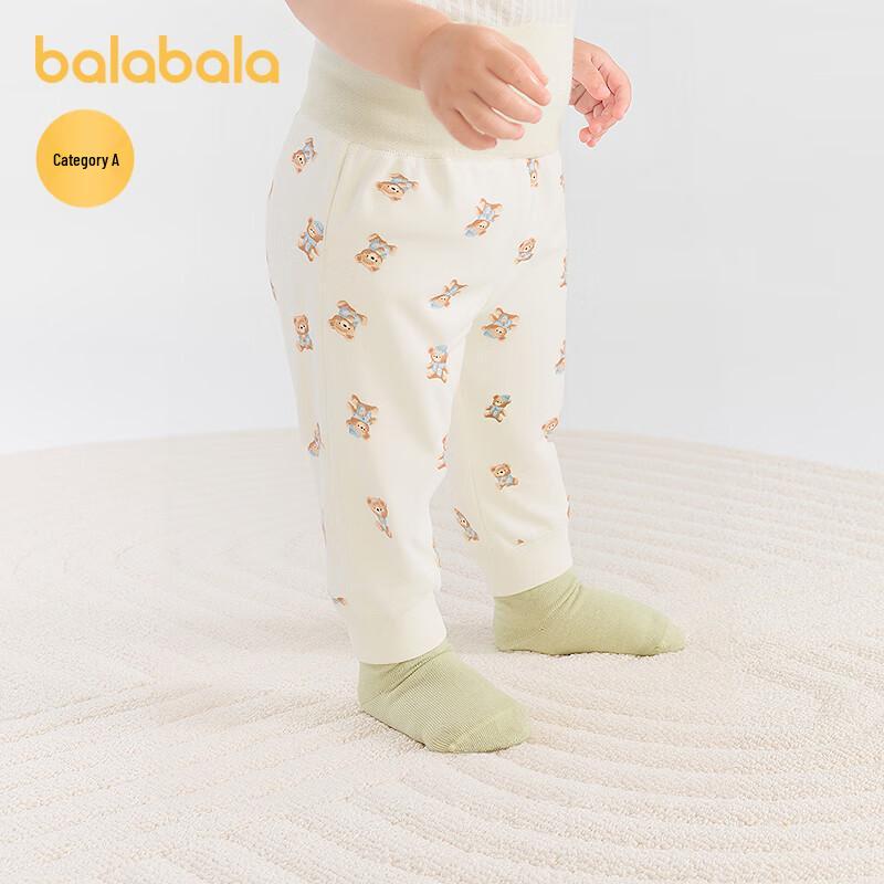 Balabala Baby High-Waist Pants 2-Pack