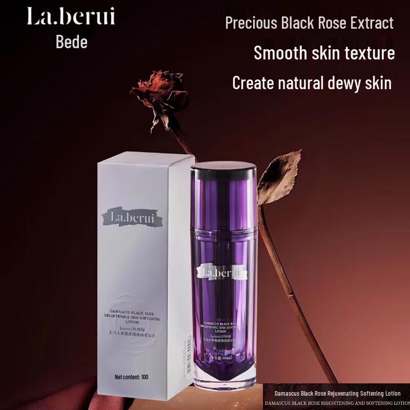 Bei De Rui Damask Rose Soothing & Radiance Emulsion