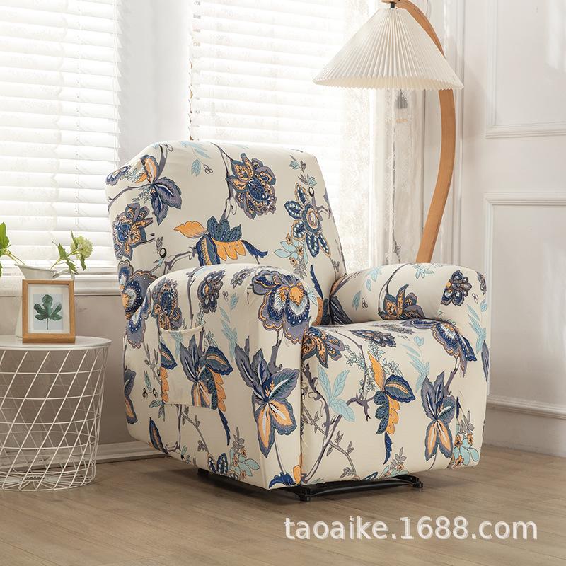 Elastic Recliner Cover Chivas Sofa Cover Single, Functional Sofa Cover FourSeason Printing Rocking Chair Sofa Cover