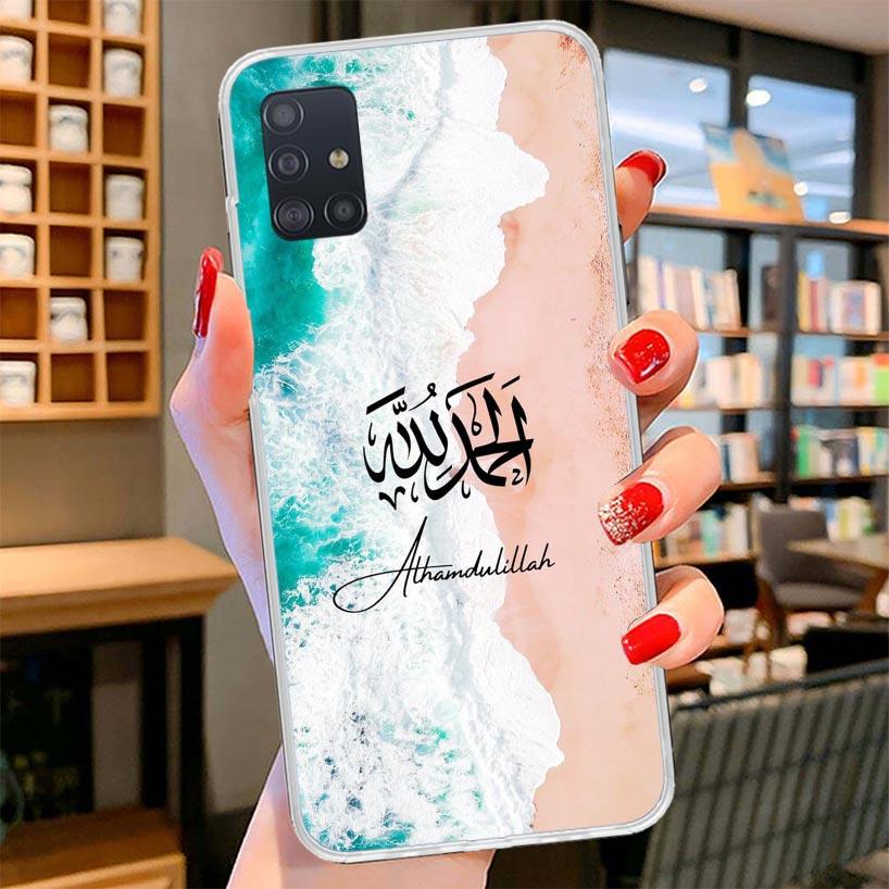 Arabic Quran Islamic muslim Quotes Allah Cover Phone Case For Samsung Galaxy A12 A22 A32 A52 A72 A02S Phone Case Note 20 Ultra 1