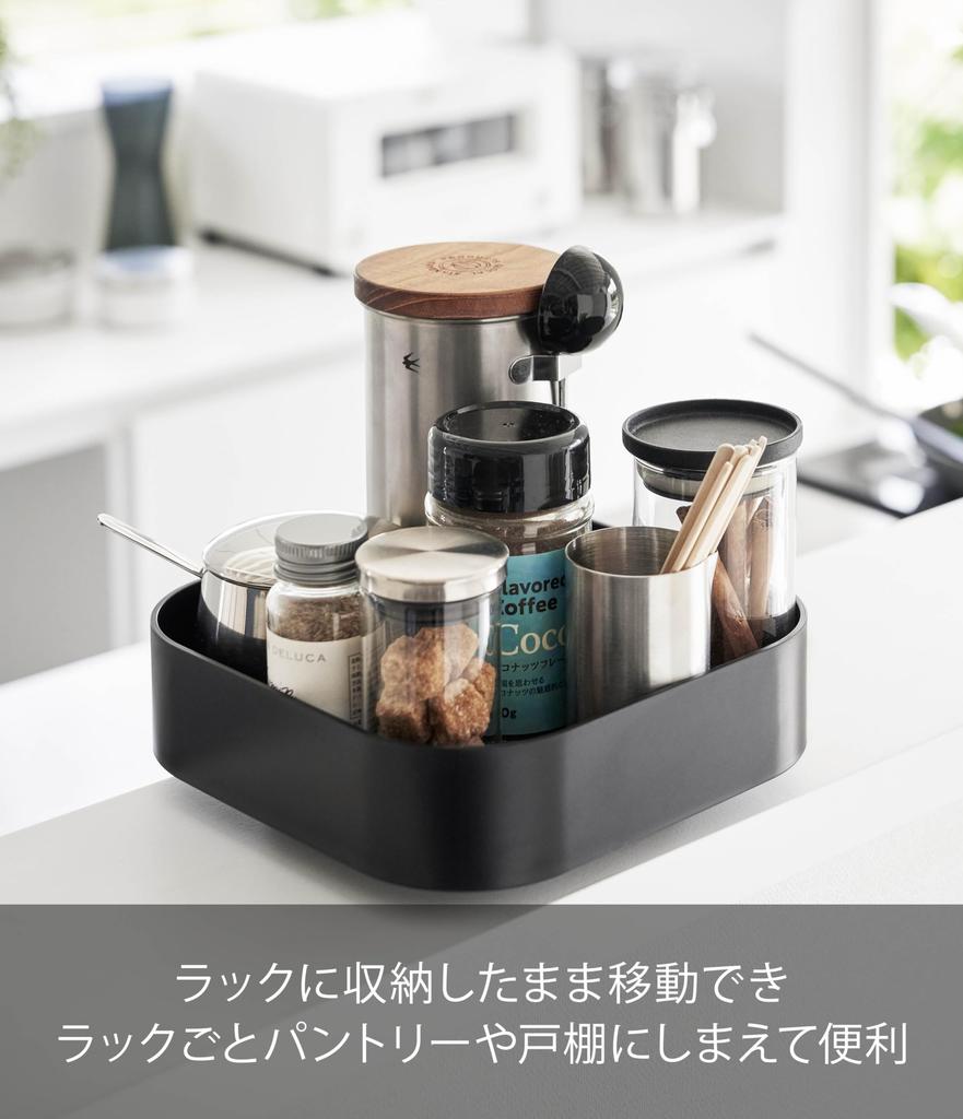 Yamazaki Jitsugyo Rotating Storage Rack Square Black W20 x D20 x Tower Spice Rack Seasoning Rack Tray Tabletop Rack 2199 Approx. H6.3cm