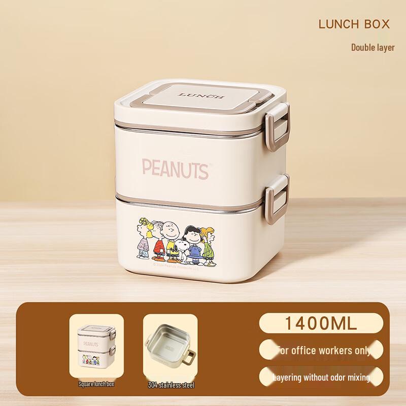 Snoopy Square Double-Layer Lunch Box