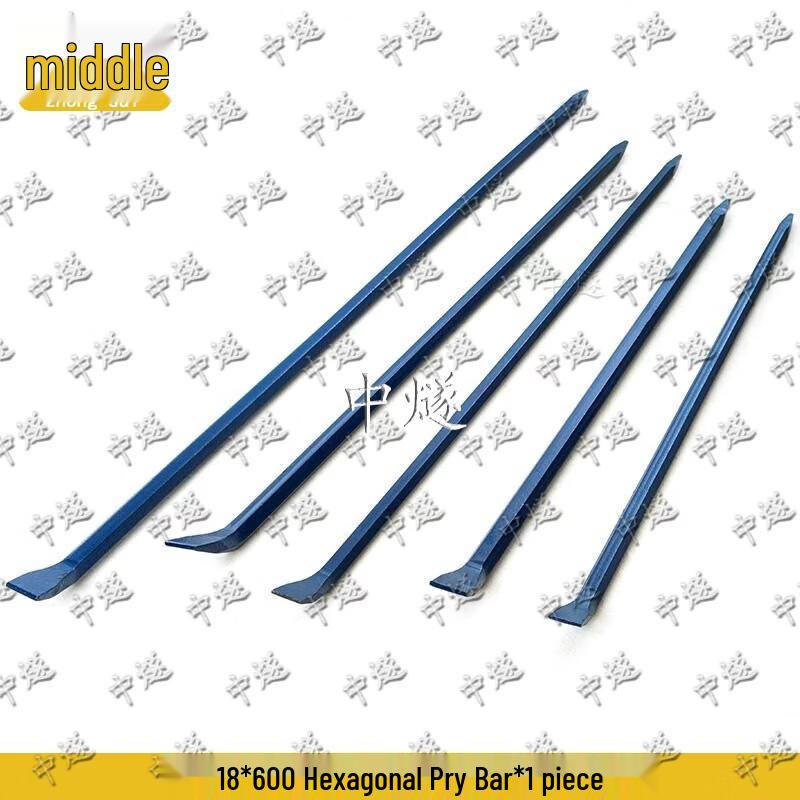 ZhongSui Multi-purpose Hexagonal Pry Bar