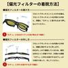 polarized sunglasses for outdoor black [Zoff] Wellington-style fishing, [ZA211G05-14E1]